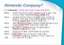 닌텐도 NINTENDO DS Lite 마케팅 성공사례  5페이지