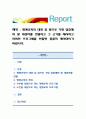 평생교육의 대상 중 앞으로 가장 집중해야 할 대상자를 선별하고 그 근거를 제시하고 어떠한 프로그램을 만들면 좋을지 제시하시기 바랍니다. 1페이지