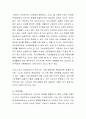 개인의 복지를 위협하는 사회문제와 사회적 평등을 위협하는 사회문제 중 1가지의 주제를 정리하고 현재 정부에서 진행하고 있는 정책적 방안들을 정리. 4페이지