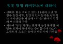 애니 속 탐정들 - 추리,탐정 만화.PPT [김전일 소년 사건부, 라비린스, 탐정학원 Q, 명탐정 코난, 탐정만화의 법칙] 9페이지