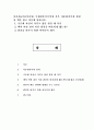 다문화교육론2공통)국제결혼이주여성 혹은 다문화가족과 관련된 책을 읽고 답. 기존에 본인이 가지고 있던 편견 3가지, 책의 어떤 점이 편견을 떠올리게 했는가?, 편견을 바꾸기 위한 아이디어 제시 1페이지