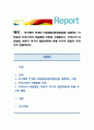 서구에서 전개된 아동발달(영아발달)을 설명하는 이론들과 우리나라의 아동발달 이론을 고찰해보고, 우리나라 아동발달 이론이 서구의 발달이론에 비해 우수한 점들이 무엇인지 설명. 1페이지