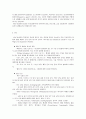 [간호학] 담낭염 케이스 스터디 choecystitis case study (연구의 필요성 및 목적과 연구방법, 문헌고찰, 자료 및 연구 방법, 자료수집, 간호과정) 5페이지