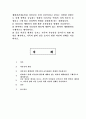 뇌졸중 : 생활과건강4공통)뇌졸중 예방 위한 환자 교육내용 상세 기술 & 편마비로 인해 기동성과 활동 제한이 있는 환자의 재활방안 구체적 제시 & 중증 뇌졸중 환자를 돌보는 부담감을 줄여주기 위한 방안 제시 1페이지