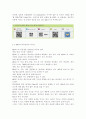 컴퓨터의이해1공통) 스마트폰 & QR코드에 대하여 서술 - 스마트폰의 정의와 대표적인 스마트폰 선정 및 선정 이유, 운영체제와 기능과 특징, 앱(어플/애플리케이션) & QR코드의 개념과 유용성과 역기능 14페이지