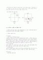 오'설록 티 하우스(설록다원) 마케팅 분석 제안 3페이지