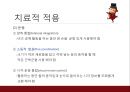 [수예와공작] 비즈공예 {비즈 공예 정의, 활동 분석, 치료적 적용, Applications, 활동 과정}.pptx
 21페이지