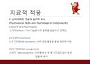 [수예와공작] 비즈공예 {비즈 공예 정의, 활동 분석, 치료적 적용, Applications, 활동 과정}.pptx
 23페이지