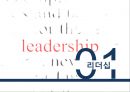 [조직행동론] 박원순 리더십 (Park Won Soon Leadership) {리더십의 개념과 구성요소, 기능, 기본유형 & 박원순 리더십사례, 리더십 유형, 관리격자이론}.pptx
 3페이지