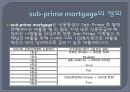 Sub-Prime mortgage 4페이지