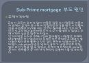 Sub-Prime mortgage 14페이지