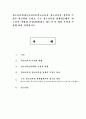 청소년육성제도론3공통)학교교육과 청소년육성 정책의 특징 비교하여 논하고, 주요 청소년육성 관계법들에서 ‘청소년’을 어떻게 규정(정의)하고 있는지 각 법의 목적과 특성에 따라 설명-학교교육,청소년육성정 1페이지