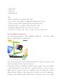 [컴퓨터 역사] 운영체제의 발전과정 -Windows윈도우 18페이지