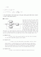 [기계공학실험] DC모터 실험 4페이지