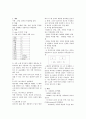 전자회로설계 - 저항 , 전압, 전류의 측정방법 설계 1페이지