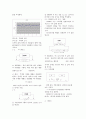 전자회로설계 - 저항 , 전압, 전류의 측정방법 설계 2페이지