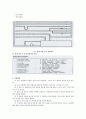 [화학공학 실험] 관을 통한 유체 흐름 : 뉴튼유체가 관을 통하여 흐를 경우 압력 손실, 마찰 계수를 구하고 관 부속품들의 상당길이를 측정하며 유량 측정에 사용되는 오리피스 미터의 보정방법 등을 이해한다 2페이지