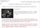 공학윤리 - 사이버윤리에 관해서 10페이지