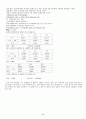 [일반화학실험] 질량 측정과 액체 옮기기 : 화학 실험에서 가장 기본이 되는 물리양인 질량과 부피를 측정하여 실험값의 불확실성 및 유효 숫자의 처리 방법에 대하여 배우기로 한다 6페이지