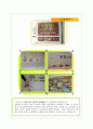 노인 성(性)문제 (기관방문 -“은빛 전북 노인복지 상담센터”)  21페이지