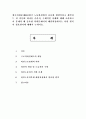 한국사회문제4D)한국 노동현실에서 중요한 현안이라고 생각되는 것을 골라, 구체적인 사례에 대해 조사하고, 왜 중요한 사회문제이며 해결과정에서는 어떤 원칙이 필요한지에 대해서 논하라 - 파견근로자(노동자) 1페이지