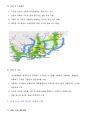 국토계획 및 도시계획법과 부산시 도시개발계획 11페이지