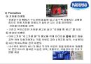 네슬레[ Nestlé Nestle ] 세계최대 식품기업 글로벌 경영전략.pptx 20페이지