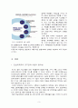 전남대학교 (全南大學校) 마케팅 전략 {STP전략의 필요성, 마케팅 전략} 3페이지