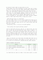 성장은 계속 될 수 있을까? - 법치와 사회를 중심으로 살펴보는 한국 경제 성장의 지속 가능성 4페이지