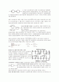 최신디지털공학실험 제10판 실험4 논리게이트 : 실험적으로 NAND,NOR,인버터 게이트의 진리표를 작성, NAND,NOR 게이트를 이용한 다른 기본 논리 게이트 구성, ANSI/IEEE 표준 91-1984 논리 기호 사용 8페이지