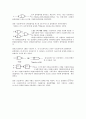 최신디지털공학실험 제10판 실험4 논리게이트 : 실험적으로 NAND,NOR,인버터 게이트의 진리표를 작성, NAND,NOR 게이트를 이용한 다른 기본 논리 게이트 구성, ANSI/IEEE 표준 91-1984 논리 기호 사용 9페이지