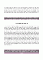 [IBK기업은행자기소개서]IBK기업은행 상반기 신입행원 합격자소서와 면접기출문제 4페이지