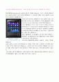 [컴퓨터의 이해] 대표적인 스마트폰과 앱 3개 선정 - 엑스페리아(Xperia) Z3 Compact & HTC One M8 & 블랙베리(BlackBerry) / 애플 팟 캐스트(Apple Pod Cast) & 퀴즈렛(Quizlet) & 네이버 뮤직 5페이지