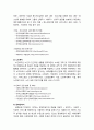 [사회복지社會福祉개론] 사회복지실천의 영역 - 생애주기별 사회복지실천, 분야별 사회복지실천, 접근방법별 사회복지실천 4페이지