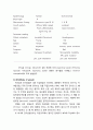 [외과종양학개론] 위에 발생하는 악성 종양 -위암의 종류와 빈도, 위선암(adenocarcinoma 역학, 위험 요인, 병리학적 소견, 전이, TNM system과 Stage grouping, 증상, 진단, 치료, 예방), 림프종, 위장관기질종량,  7페이지