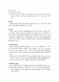 [외과종양학개론] 위에 발생하는 악성 종양 -위암의 종류와 빈도, 위선암(adenocarcinoma 역학, 위험 요인, 병리학적 소견, 전이, TNM system과 Stage grouping, 증상, 진단, 치료, 예방), 림프종, 위장관기질종량,  11페이지