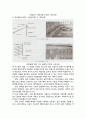 [건설시공학] 흙막이 공법과 시공요령 - 흙막이(개착공법, 역타공법, 케이슨 공법), 흙막이벽(엄지말뚝공법, CIP공법, SCW공법, 지하연속벽 공법, 강널말뚝공법) 5페이지