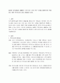 일정한 지역내에서 생활하는 주민 또는 CT의 욕구 수준을 계량적으로 측정하기 위한 욕구조사의 3가지 종류를 쓰시오. 2페이지