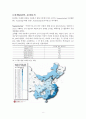 과외마스터의 중국시장 마케팅 전략,기업소개
 8페이지