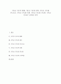 [기독교 기도][기독교 기도 침묵][기독교 기도 기도회][기독교 기도 목회]기독교 기도의 형태, 기독교 기도와 침묵, 기독교 기도와 기도요소, 기독교 기도와 목회, 기독교 기도와 기도회, 기독교 기도와 누가복음 1페이지