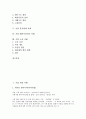 [기업 사례][기업][채용][M&A][문화][구조조정]기업 채용 사례, 기업 M&A(기업인수합병) 사례, 기업 문화 사례, 기업 구조조정 사례, 기업 분식회계 사례, 기업 해외시장진출 사례, 기업 소송 사례 분석 2페이지