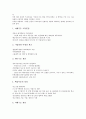 [기업 사례][기업][채용][M&A][문화][구조조정]기업 채용 사례, 기업 M&A(기업인수합병) 사례, 기업 문화 사례, 기업 구조조정 사례, 기업 분식회계 사례, 기업 해외시장진출 사례, 기업 소송 사례 분석 13페이지