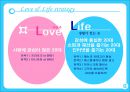 [베스킨라빈스 BTL 마케팅 공모전 수상작] 배스킨라빈스 브랜드 리프레쉬를 위한 BTL 캠페인 전략 - 사랑과 생활이 있는 곳 Love & Life.ppt 15페이지
