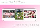 배스킨라빈스(베스킨라빈스 / Baskin Robbins) BTL 마케팅 공모전 수상작 - 배스킨라빈스 브랜드 리프레시를 위한 BTL 캠페인 전략 - 내 마음을 몰라주는 그녀를 사로잡는 12가지 방법.ppt
 20페이지