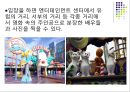 미국의 영화산업.ppt
 9페이지