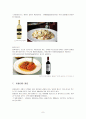 [유럽의문화] 이탈리아 음식과 와인(비노 VINO) 8페이지