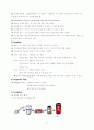 [의학] 저혈당증 (Hypoglycemia) 케이스 스터디 4페이지