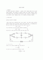 [일반물리학 실험] 휘스톤 브릿지 실험 (휘트스톤 브리지 / Wheatstone Bridge) 1페이지