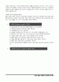 [실험보고서] 온도계측 - PC를 사용한 가열로의 온도계측 및 제어 5페이지