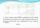 [유체공학 실험] 베르누이 정리 (Bernoulli`s Theorem) 실험.pptx 9페이지